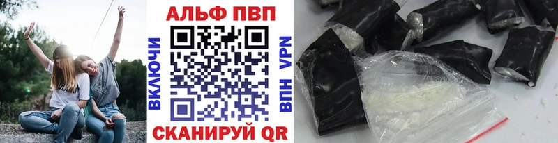 Alpha PVP мука  купить закладку  Устюжна 