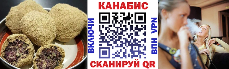 цены наркотик  Устюжна  площадка телеграм  Печенье с ТГК конопля 