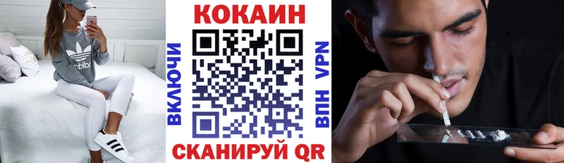 COCAIN Fish Scale Устюжна