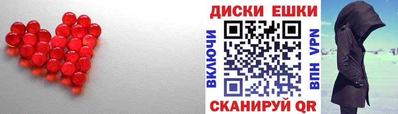цена наркотик Устюжна Ecstasy 250 мг