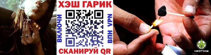 как найти закладки  нарко площадка состав  ГАШ Ice-O-Lator  Устюжна 
