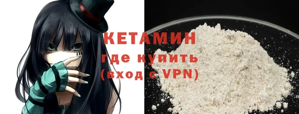 кокаин VHQ Абаза