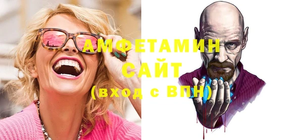 стафф Абинск