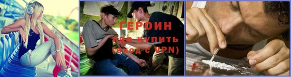 стафф Абинск