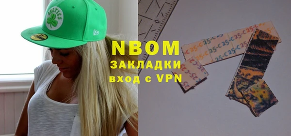 кокаин VHQ Абаза