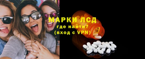 стафф Абинск