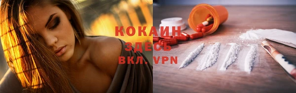 кокаин VHQ Абаза