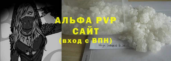 стафф Абинск