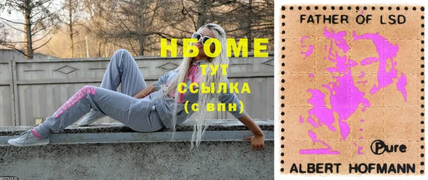 стафф Абинск