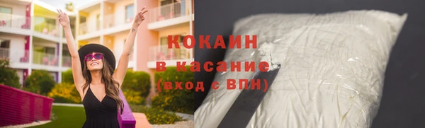 кокаин VHQ Абаза