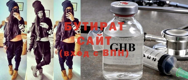 mix Абдулино