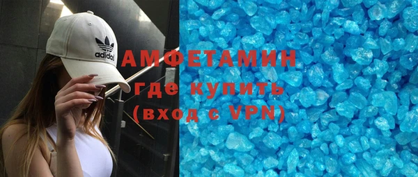 кокаин VHQ Абаза
