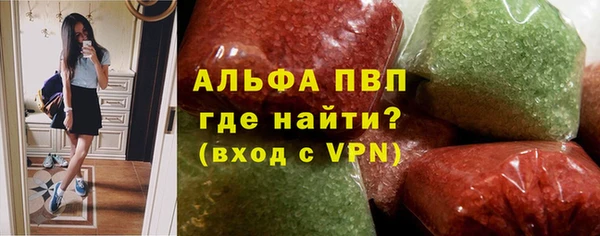 стафф Абинск