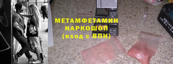 стафф Абинск