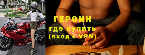 стафф Абинск