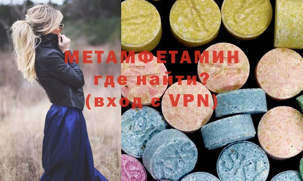 кокаин VHQ Абаза