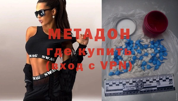 кокаин VHQ Абаза