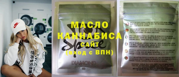 стафф Абинск