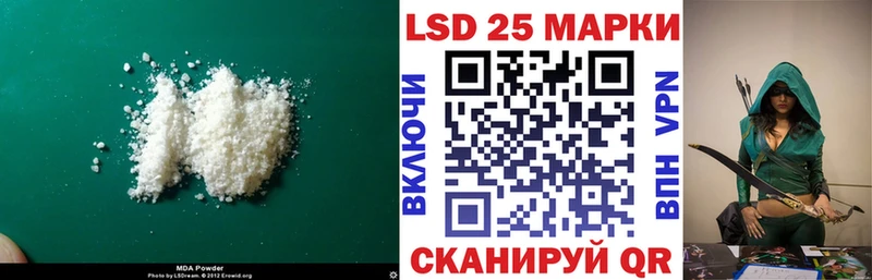 Лсд 25 экстази кислота Устюжна