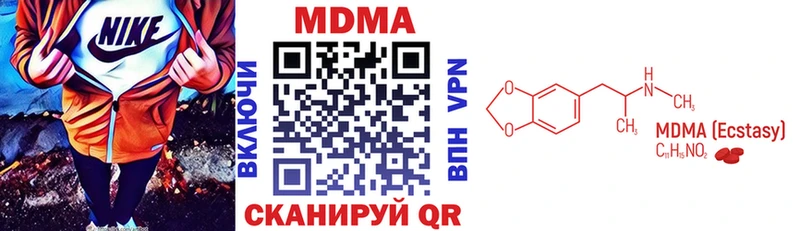 MDMA Molly  Устюжна 