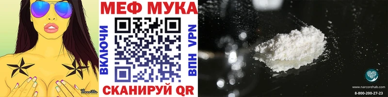 купить наркотики сайты  Устюжна  МЕФ mephedrone 