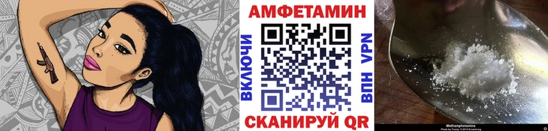 Первитин витя  мориарти как зайти  Устюжна  МЕГА  