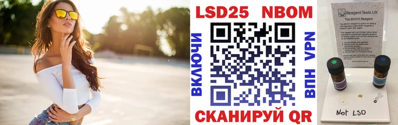 купить цена blacksprut маркетплейс Наркотические марки 1,8мг Устюжна