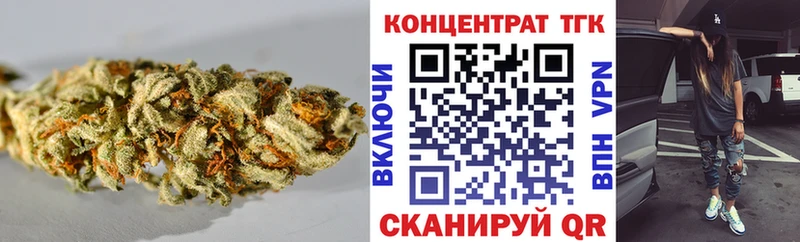 Дистиллят ТГК THC oil  наркошоп  kraken как зайти  Устюжна 