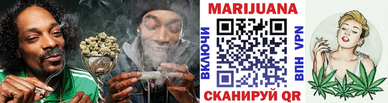 сколько стоит  Устюжна  нарко площадка Telegram  Канабис AK-47 